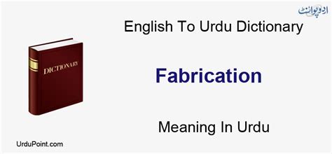 metal fabrication means in urdu|fabrication Urdu Meanings.